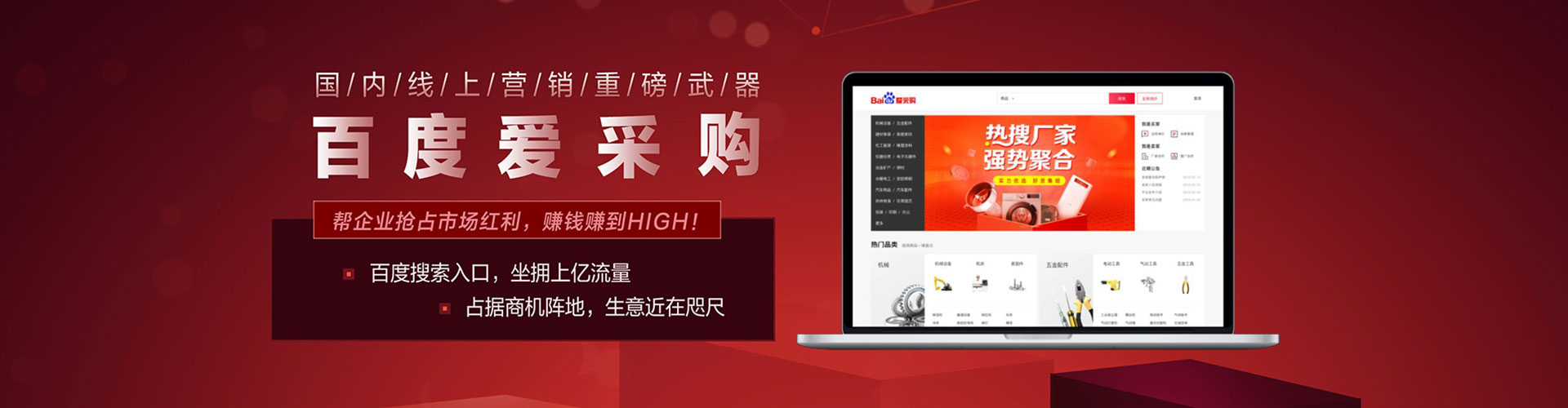 新化信息流大师